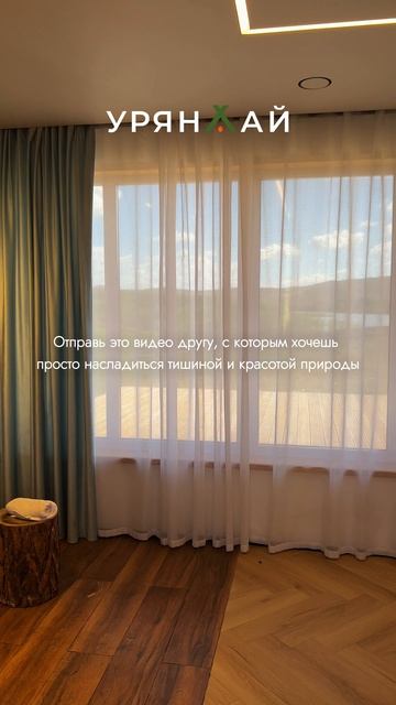 БАЗА ОТДЫХА УРЯНХАЙ РЕСТ КЫЗЫЛ ТЫВА