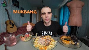 МУКБАНГ СПАГЕТТИ С ИНДЕЙКОЙ В СОУСЕ / САЛАТ ОВОЩНОЙ / ПИРОЖНЫЕ - ЭКЛЕР И КОРЗИНКА / MUKBANG / АСМР