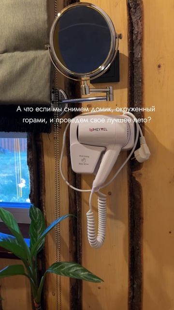 БАЗА ОТДЫХА УРЯНХАЙ КЫЗЫЛ ТЫВА