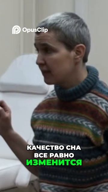 Релакс_ Инструкция по Применению для Сна и Бодрствования