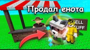 Я Нарушил КАЖДОЕ ПРАВИЛО в Вырасти САД!