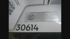 Первая поездка на трамвае 71-911ЕМ Львёнок по маршруту №29 (13.11.2024) №30614