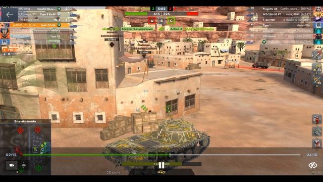 SMV CC-56, Эль-Аламейн, 08.08.2025 00-14, Рейтинговый, превосходство