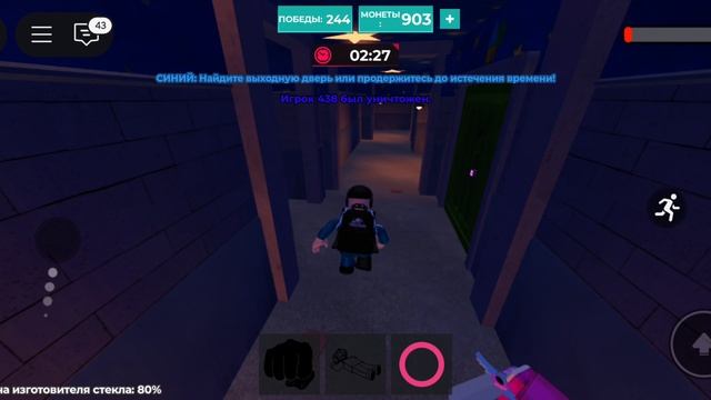 Играю в Игру в кальмара в роблоксе! смотреть онлайн