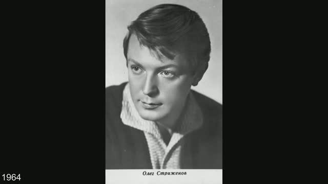 Олег Стриженов, актёр кино и театра. Открытки СССР. смотреть онлайн
