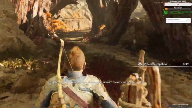 Яркий момент_ Я Играю сейчас в God of War Ragnarok прохождение смотреть онлайн