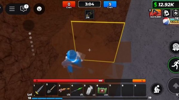 Flag Wars! код в описании