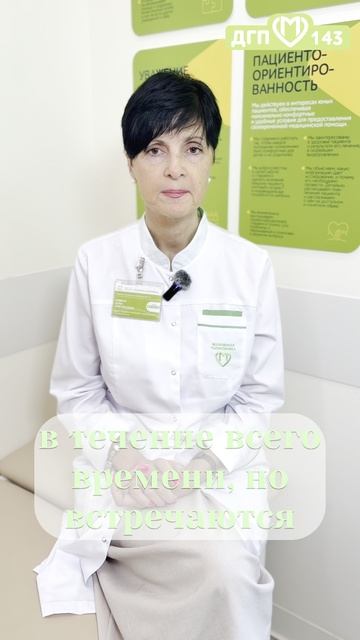 Перегиб желчного пузыря смотреть онлайн