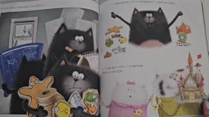 Котенок Шмяк. Лучший подарок для мамы и папы. Сказка для малышей