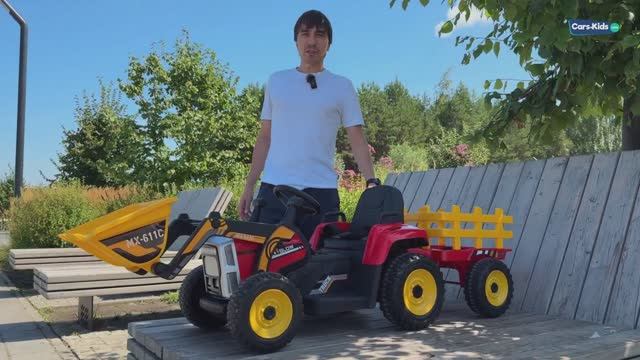 Электромобиль трактор с ковшом и прицепом XMX611
