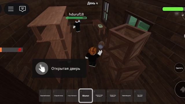 99 ночей в лесу