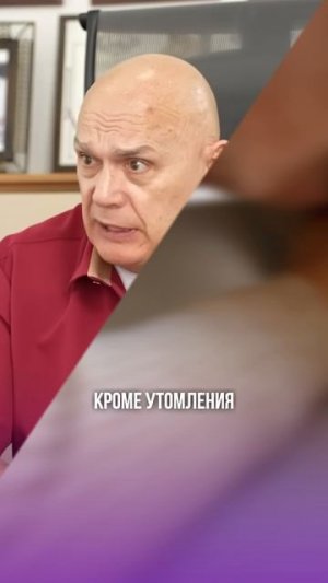 Не отменяй тренировку, если устал! #shorts #бубновский #кинезитерапия