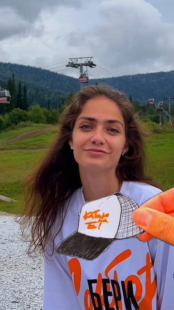 Возьмите частичку Шерегеша с собой, чтобы запомнить свой отдых: на Секторе Е появился новый мерч смотреть онлайн