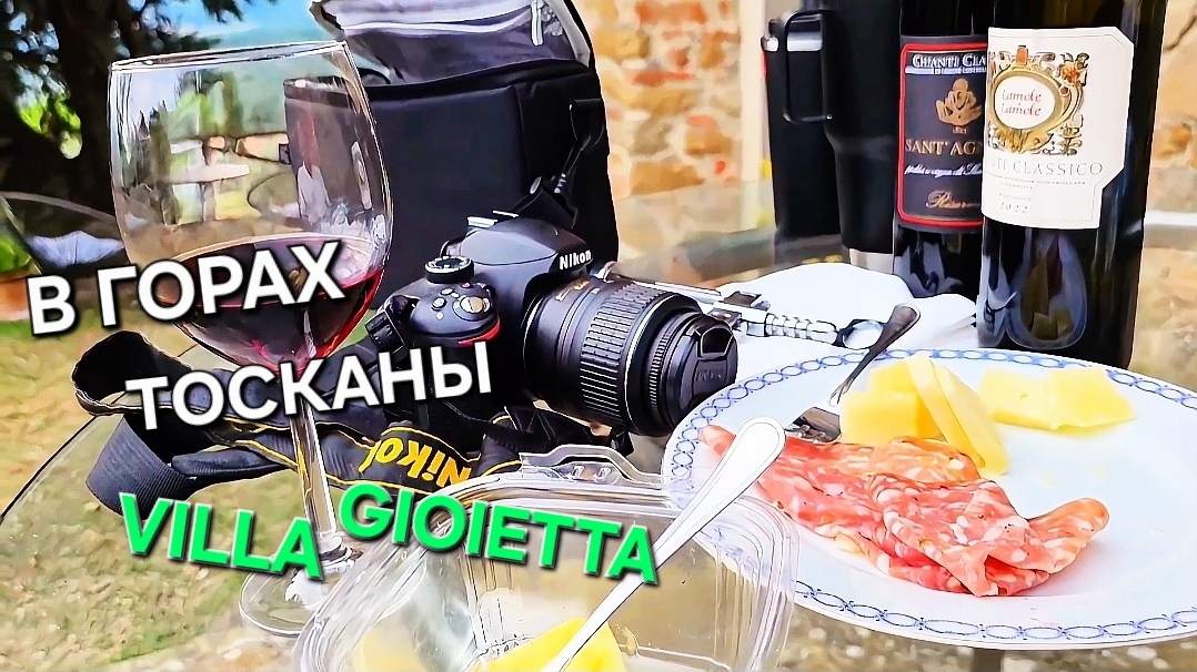 Проездом в Италии |Это не финал, это продолжение🔞 смотреть онлайн