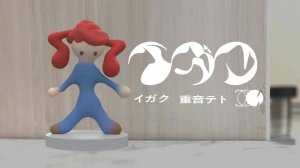 Сасуке Харагучи — Препарат ft. Касане Тето / 原口沙輔 - イガク - 重音テト