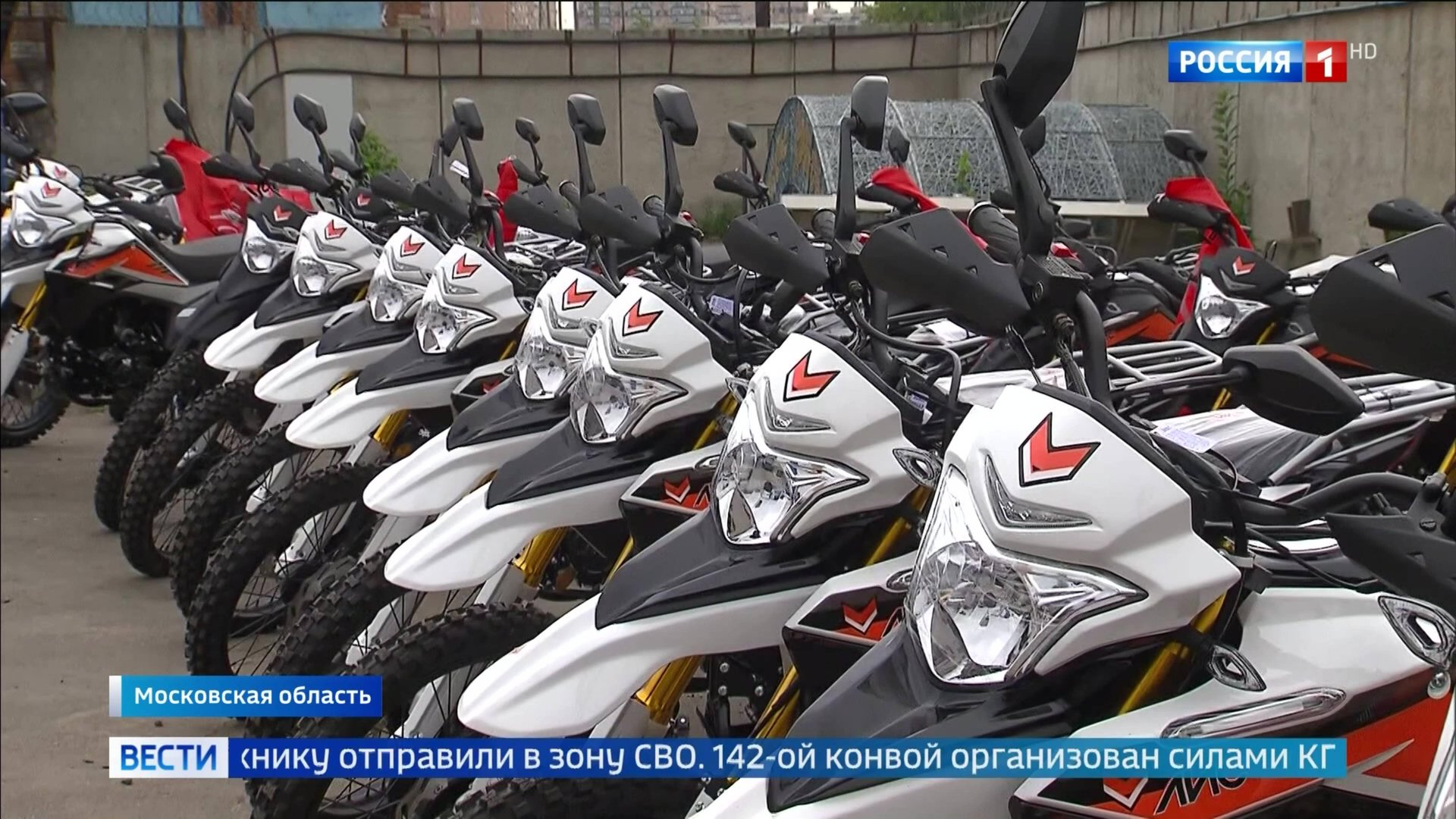 142-й гуманитарный Конвой организован КПРФ смотреть онлайн