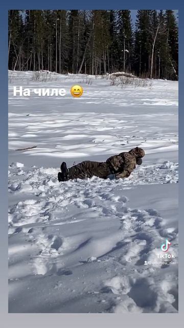 Рыбак на чиле