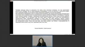 Ридинг-группа. Николай Бердяев «Самопознание»