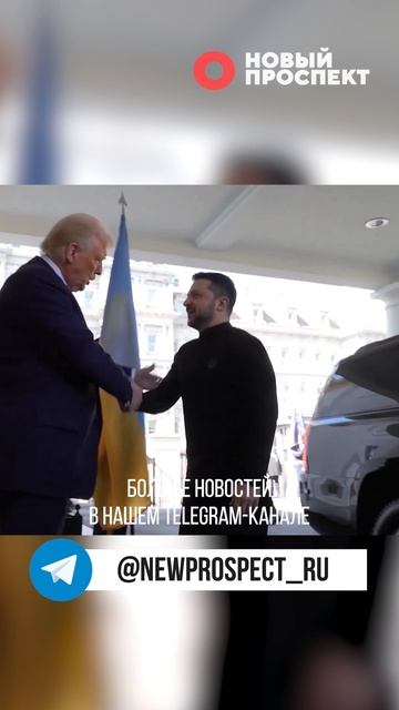 Трамп введет санкции против РФ в случае провала переговоров по Украине смотреть онлайн