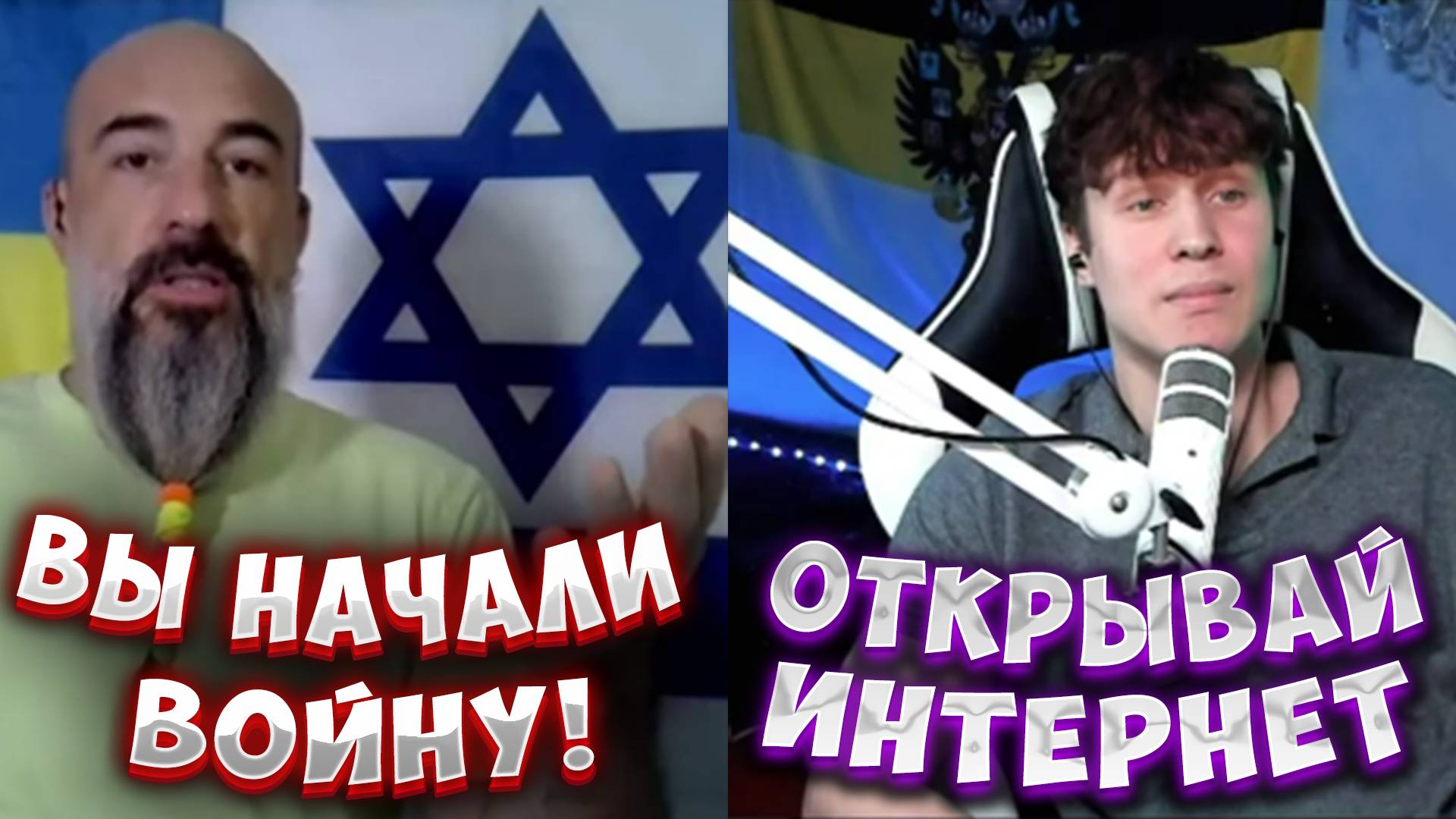 ВСТРЕТИЛ ИЗРАИЛЬСКОГО БЛОГЕРА! ВСТРЕЧА ТРАМПА И ПУТИНА смотреть онлайн