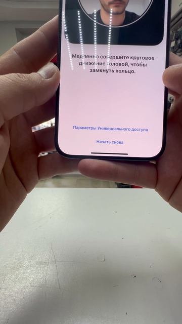 15 Pro max 256 смотреть онлайн