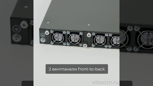 Коммутатор агрегации MES3300-48F за 1 минуту