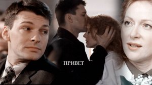 Андрей Луговой и Леночка Привет | Обнимая небо |