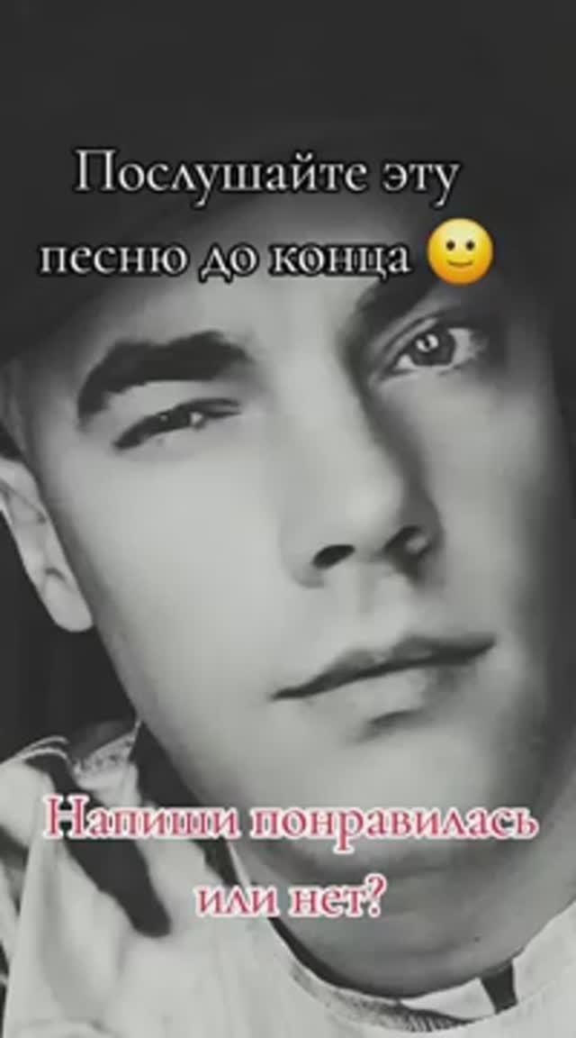 Любите друг друга..👍❤️❤️❤️❤️❤️❤️ Виталий Рабецкий смотреть онлайн