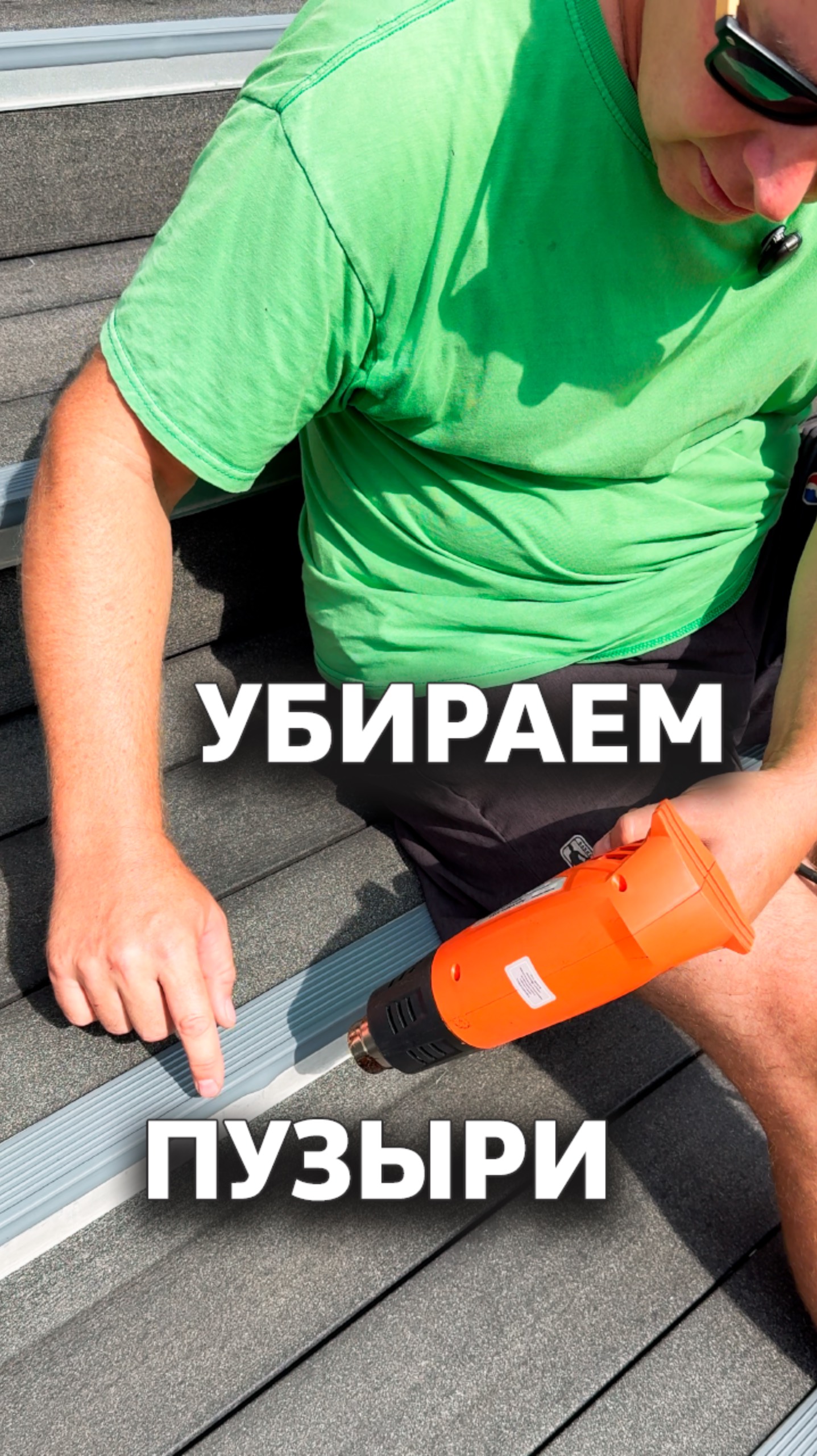 Убираем пузыри с накладок на ступени ⚙️ Евроступень смотреть онлайн