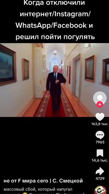 я не знаю как назвать видос