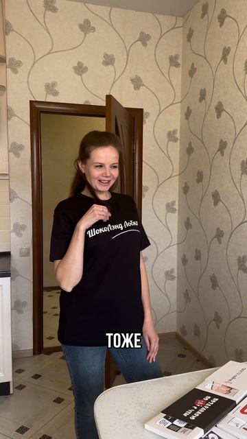 Шоколад на вб