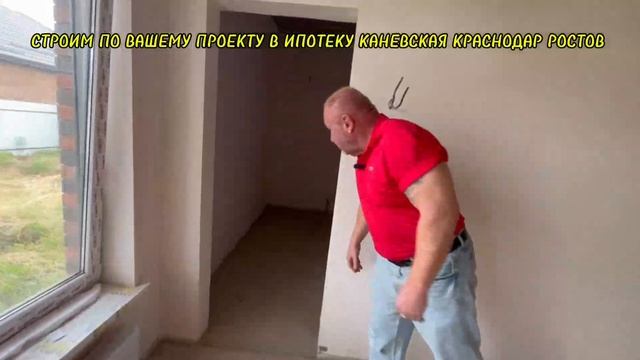 ДОМ ПО ВАШЕМУ ПРОЕКТУ В ИПОТЕКУ , СТРОИМ ДОМ ПО ИНДИВИДУАЛЬНЫМ ПРОЕКТАМ В ИПОТЕКУ смотреть онлайн