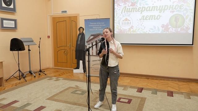 Литературное лето 2025. Инна Бондаренко смотреть онлайн