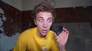 а4 пришли на заброшку