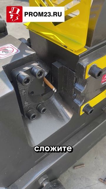 Обзор на электрический станок для резки арматуры TeaM GQ46: запуск и эксплуатация смотреть онлайн