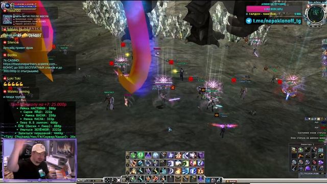 50 Леон КОПЬЁ +6Тесты Дамага и Чип-Вар на RF-DEFAULT #rfonline