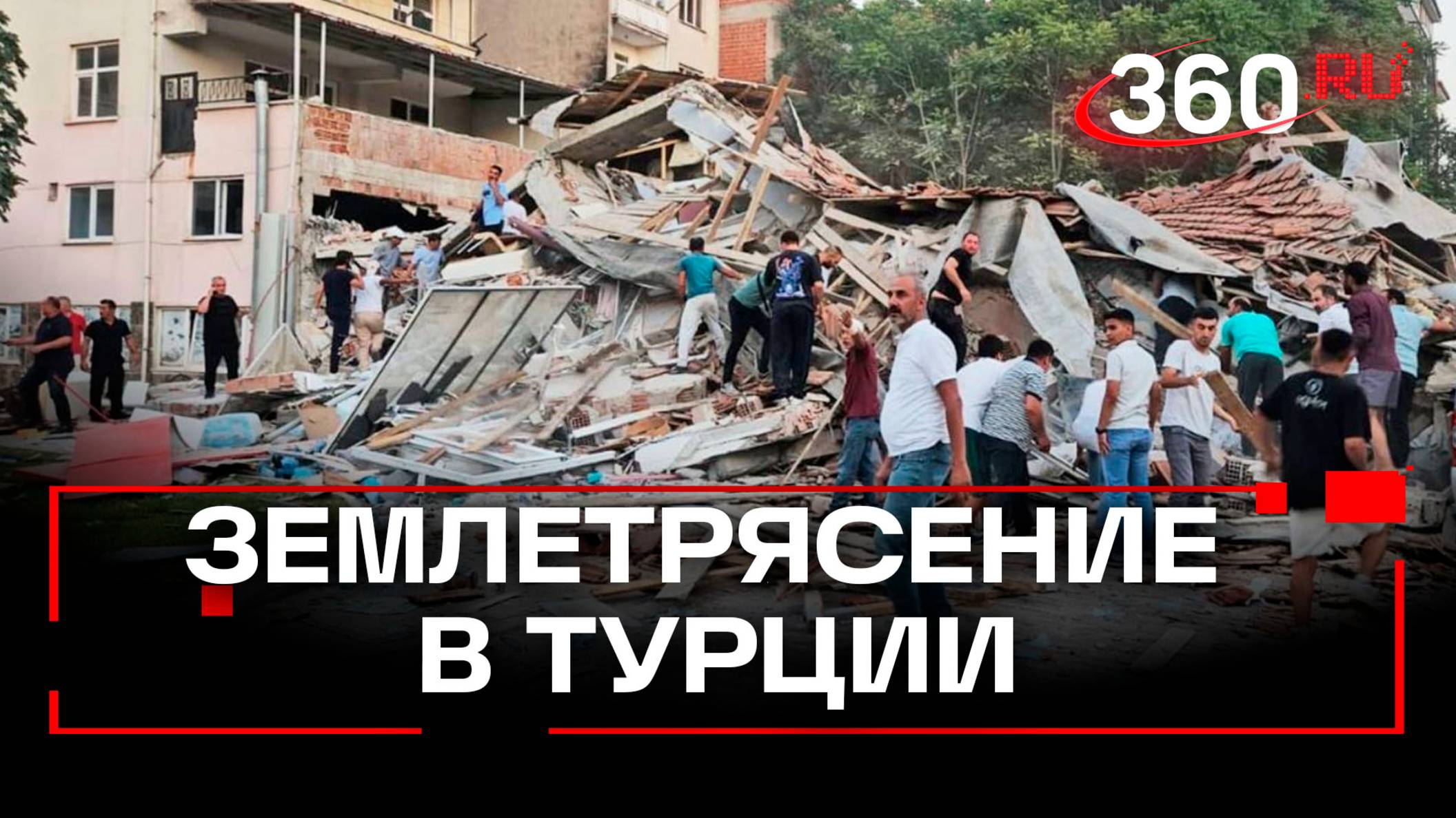 Сильное землетрясение в Турции: разрушены целые районы