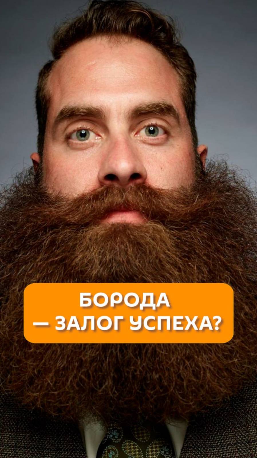 Радио Sputnik