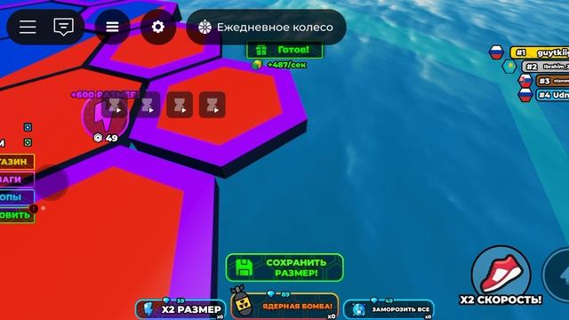 ROBLOX смотреть онлайн