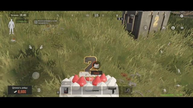 за всех фанатов арены!