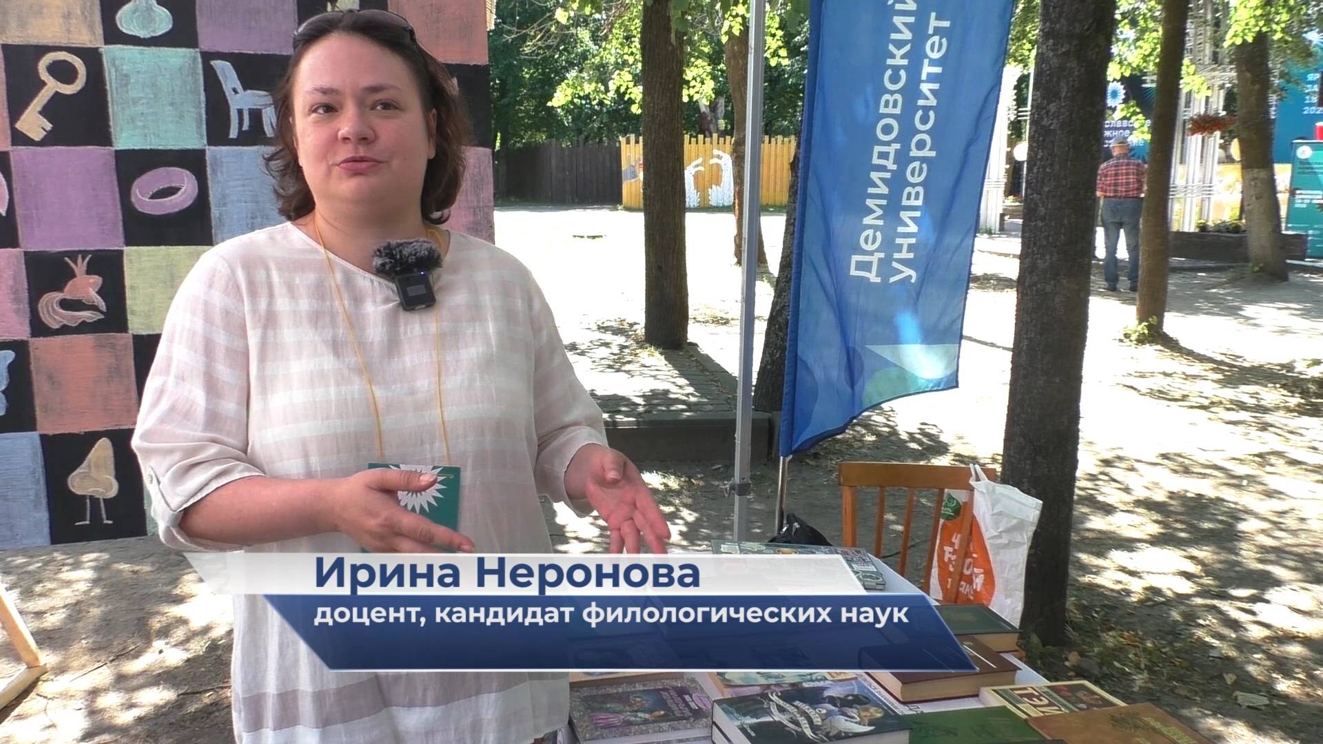 Ирина Неронова – о фестивале «Ярославское книжное обострение» смотреть онлайн