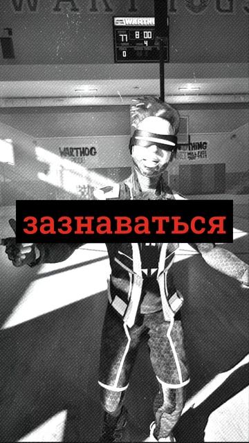 Ставь ❤️, если зашел посыл