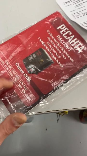 11-08-2025 смотреть онлайн