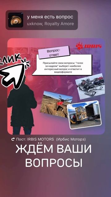 Ждем твоих вопросов в вк! смотреть онлайн