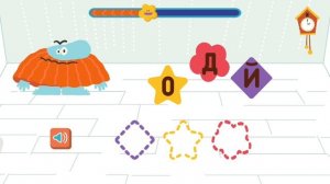 Бодо Бородо. Собираем слова #2