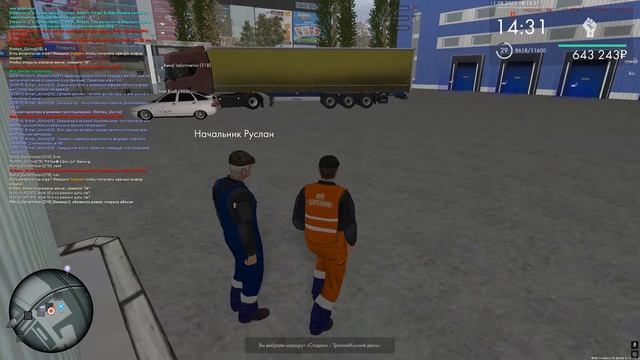 Grand Theft Auto San Andreas 2025.08.11 - 18.12.05.03.DVR смотреть онлайн