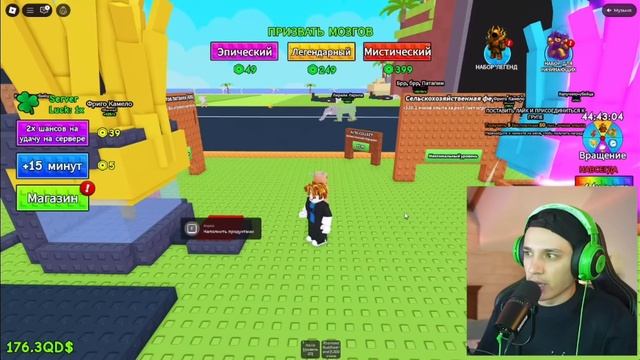 Холи бам-ПОТРАТЕЛ $923,590,165 ЧТОБЫ ПОЙМАТЬ И НАКОРМИТЬ САМОГО КРУТОГО БРУЙНРОТА смотреть онлайн