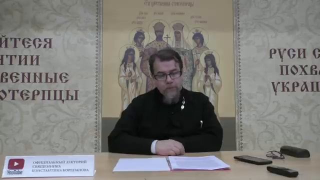 "Грех жаждет заразить и порадоваться Падению, но почему..? Вечная Ответственность Творческих людей" смотреть онлайн