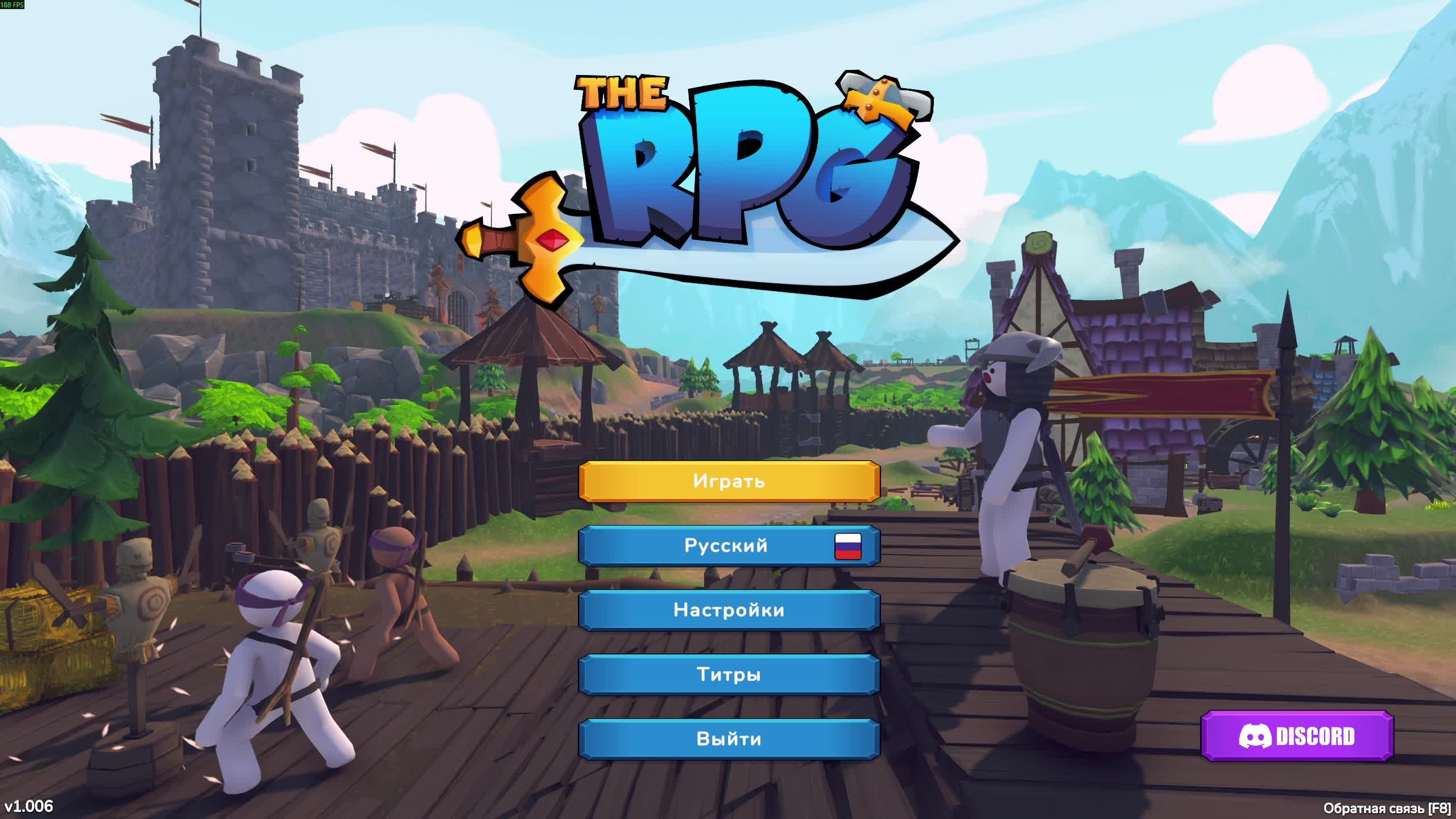 The RPG
