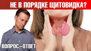 Как похудеть при болезни Хашимото?✅ Проблемы с щитовидкой